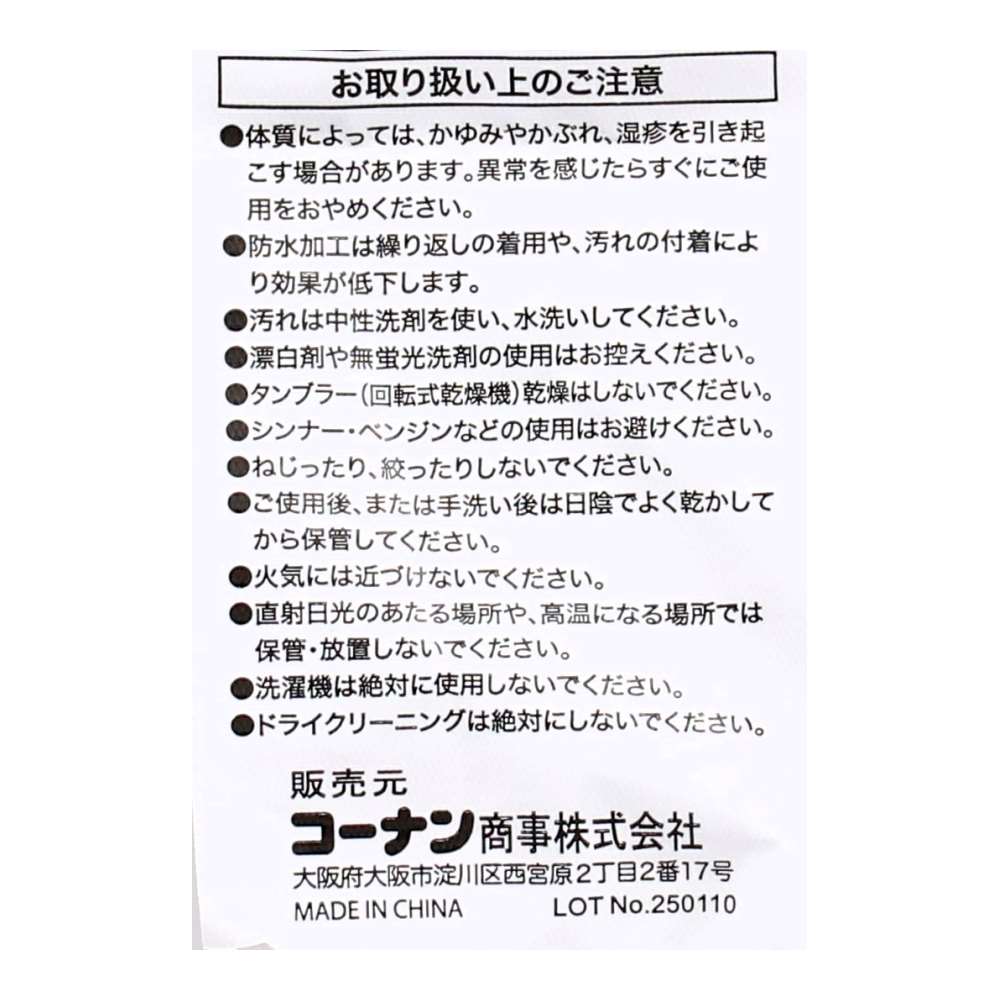 PROACT　２ＷＡＹストレッチレインパンツ　ブラック　４Ｌ ４Ｌ