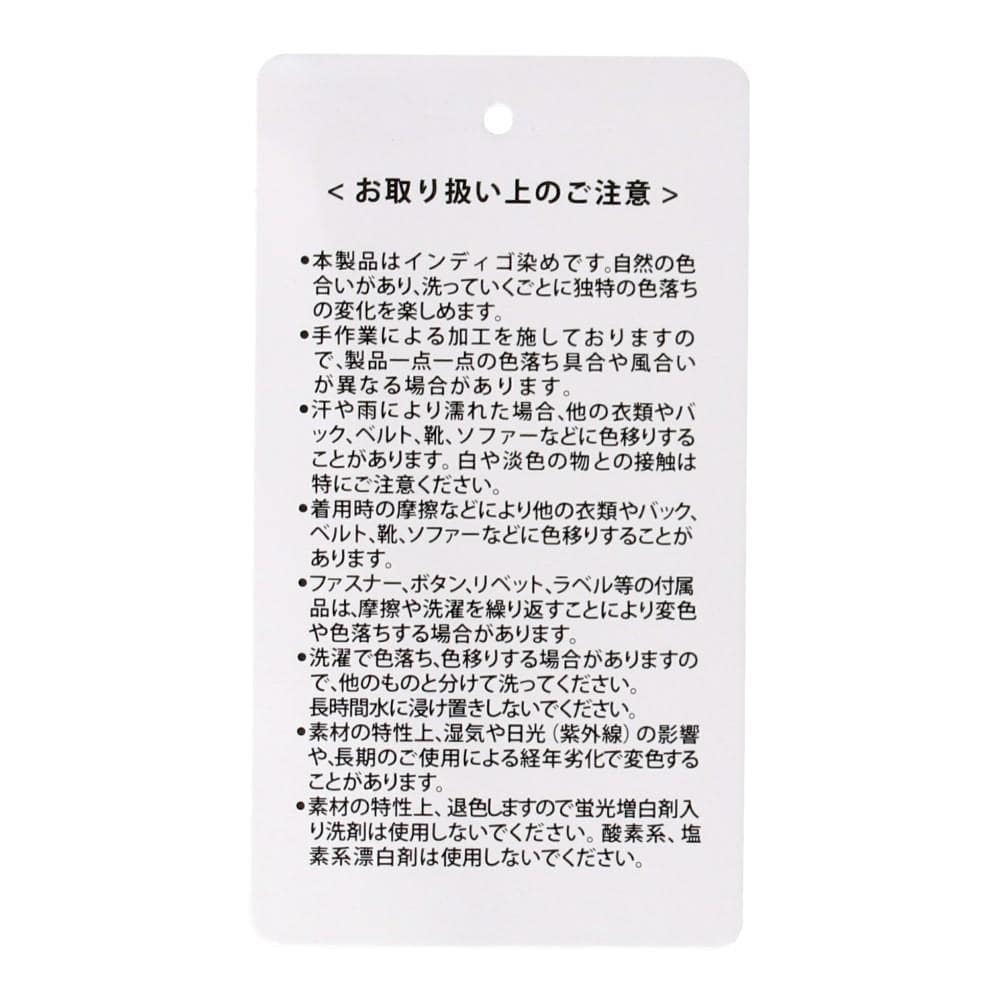 画像はLサイズです