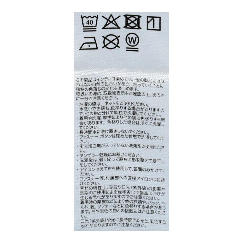 画像はMサイズです