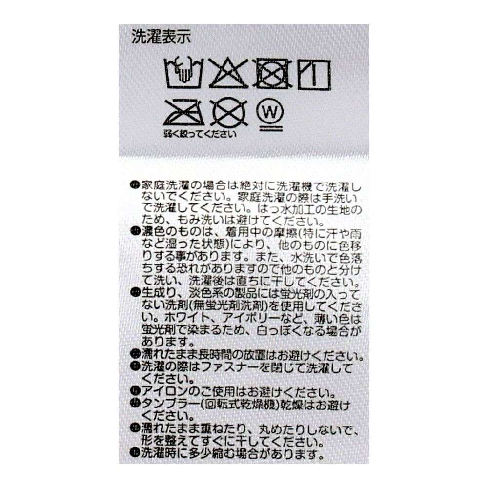 画像はLサイズです