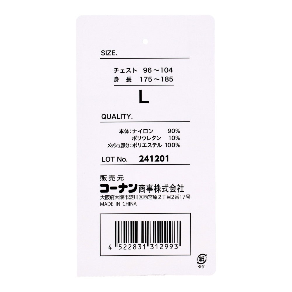 PROACT　半袖フィッテドウェア　ブラック　ブロック柄　Ｌ L