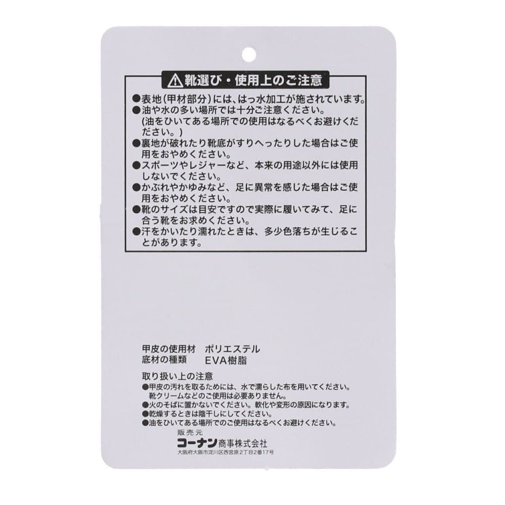 PROACT　かかとが踏める防寒　シューズ　ブラック２６．０ｃｍ 26.0cm