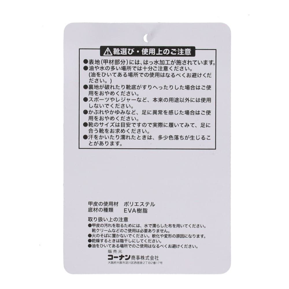 PROACT　かかとが踏める防寒　シューズ　カーキ　２７．０ｃｍ 27.0cm