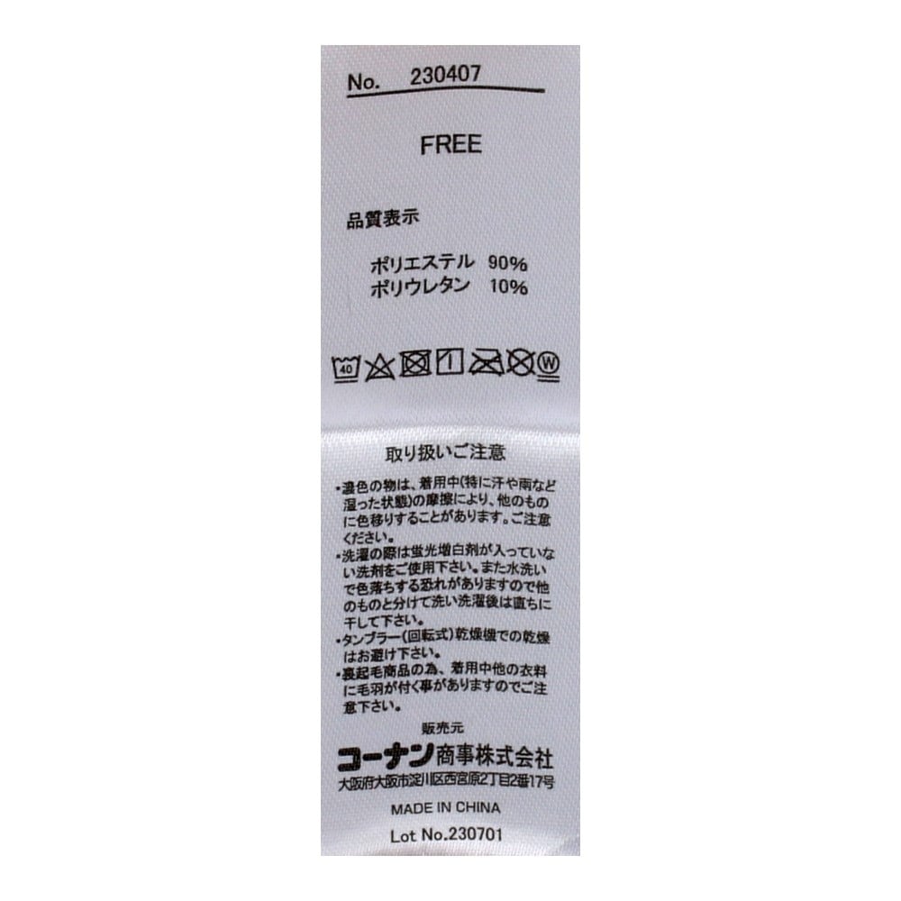 PROACT　防寒ヘッドキャップ　ブラック　フリーサイズ