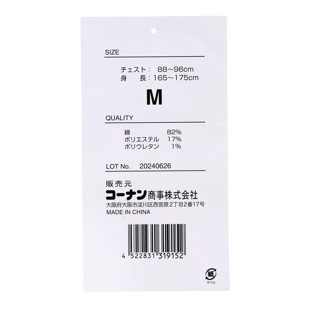 PROACT　ストレッチデニムワークジャケット　ＫＣ－９１５２　ブルー　Ｍ M