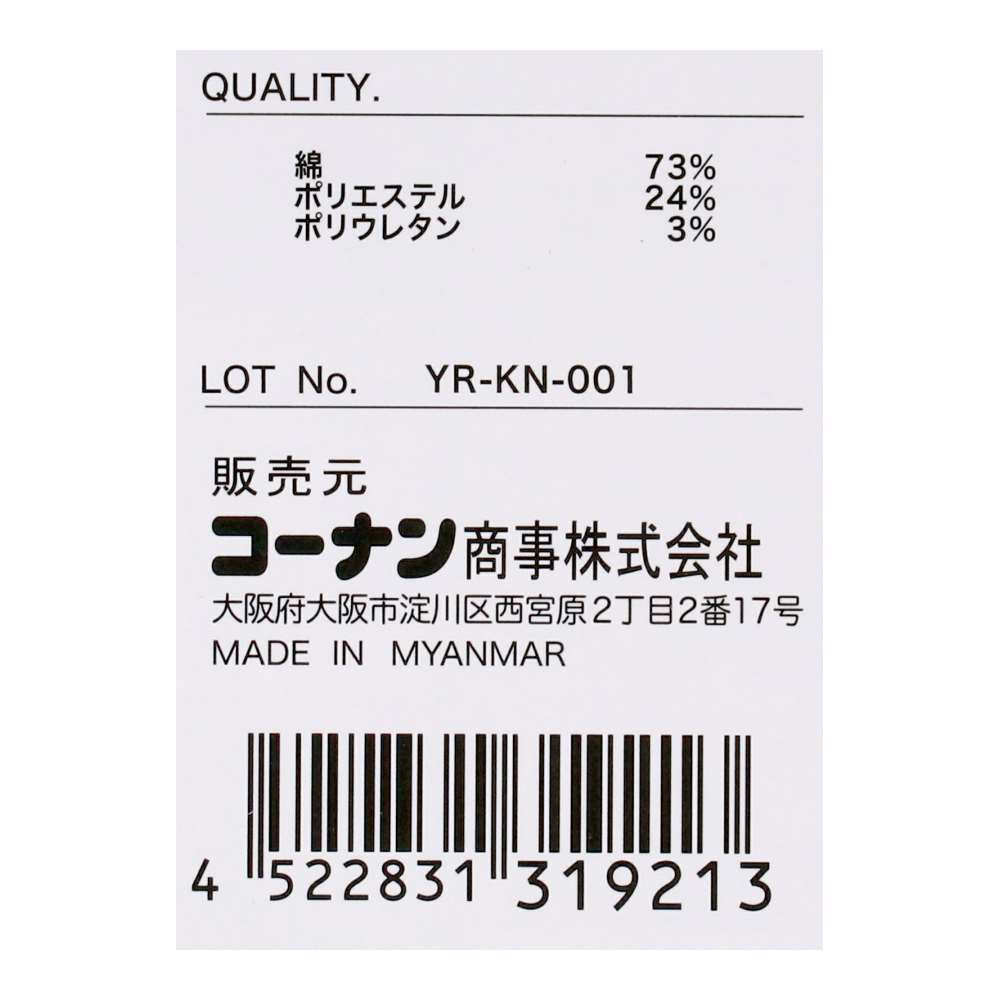 PROACT　綿混ストレッチジャケット　ダークネイビーＬＬ ネイビー LL