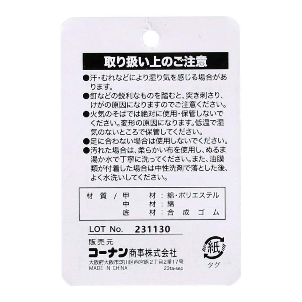PROACT　ワーカーシューズ　ブラックデニム　２５．０ｃｍ 25.0cm