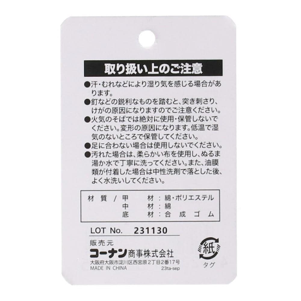 PROACT　ワーカーシューズ　ブラックデニム　２５．５ｃｍ 25.5cm