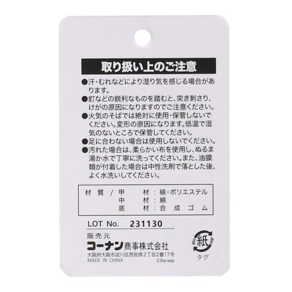 PROACT　ワーカーシューズ　ブラックデニム　２６．０ｃｍ 26.0cm