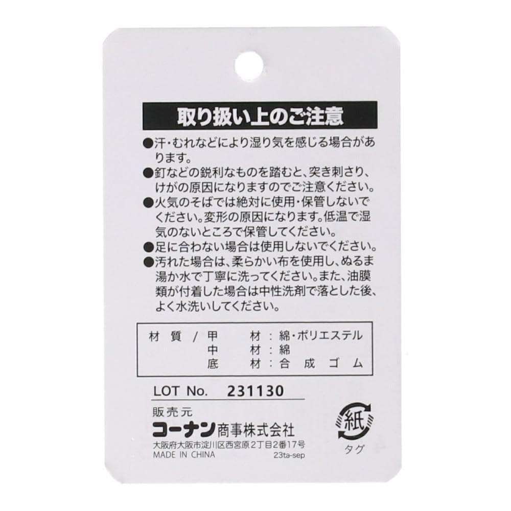 PROACT　ワーカーシューズ　ブラックデニム　２７．０ｃｍ 27.0cm
