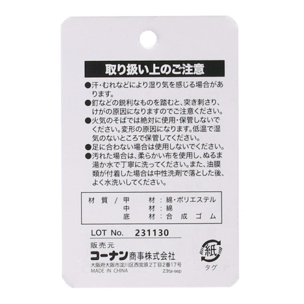 PROACT　ワーカーシューズ　ブラックデニム　２８．０ｃｍ 28.0cm