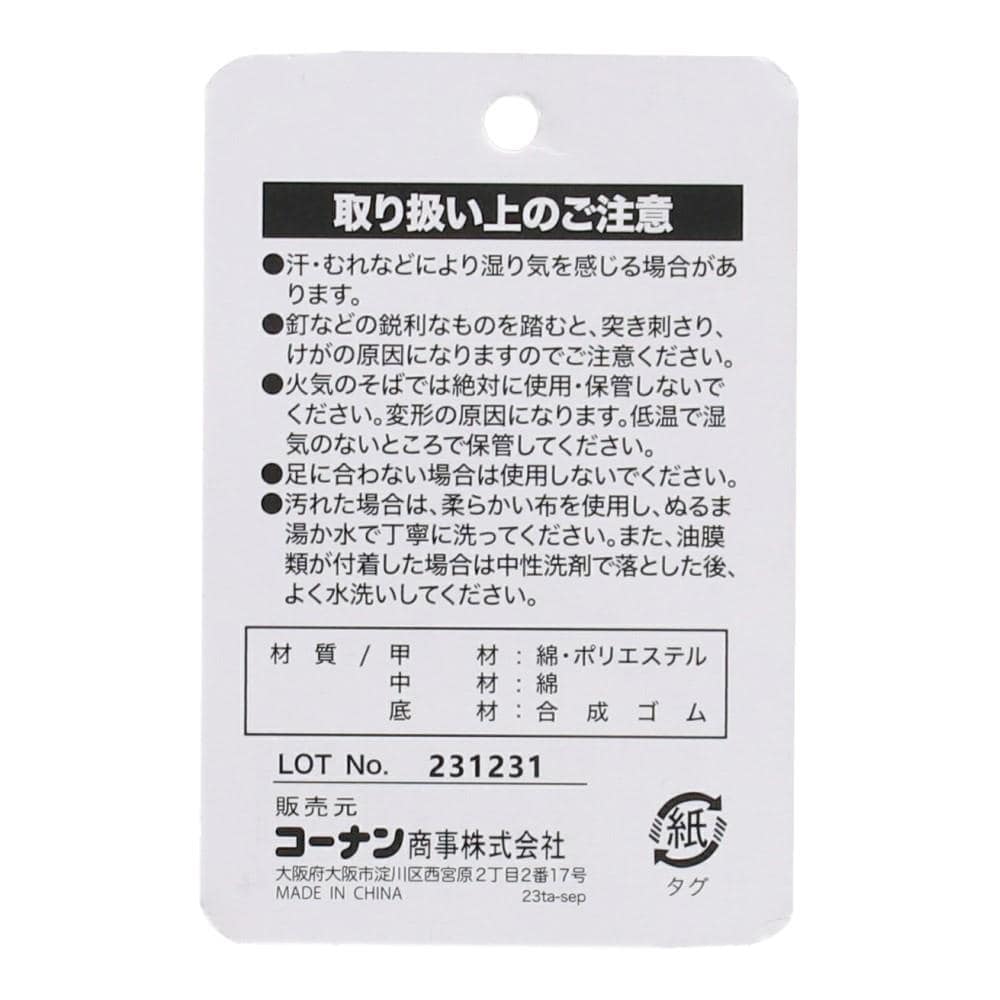 PROACT　ワーカーシューズ　ブルーデニム　２４．５ｃｍ 24.5cm