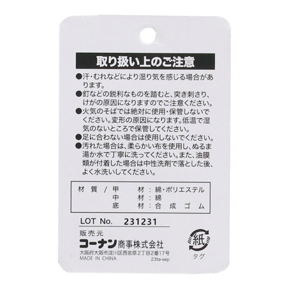 PROACT　ワーカーシューズ　ブルーデニム　２５．０ｃｍ 25.0cm
