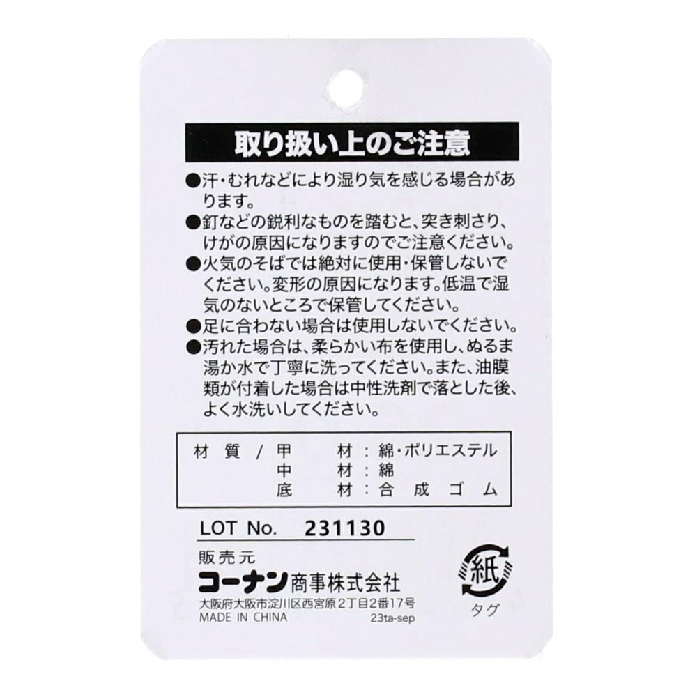 PROACT　ワーカーシューズ　ブルーデニム　２６．０ｃｍ 26.0cm