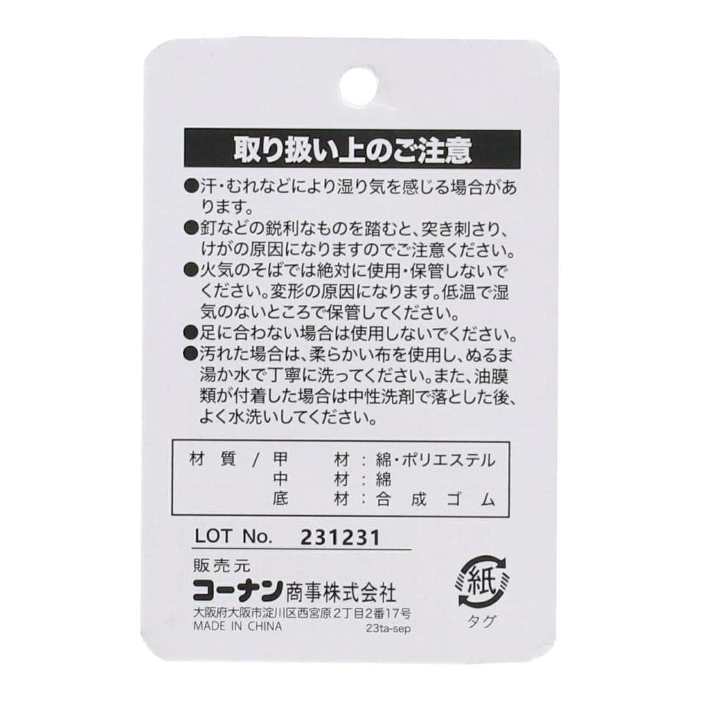 PROACT　ワーカーシューズ　ブルーデニム　２６．５ｃｍ 26.5cm