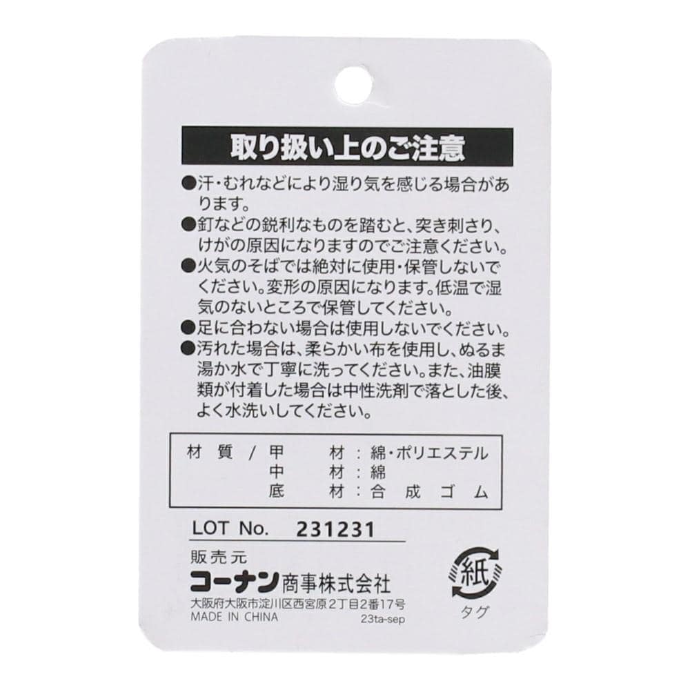 PROACT　ワーカーシューズ　ブルーデニム　２７．０ｃｍ 27.0cm