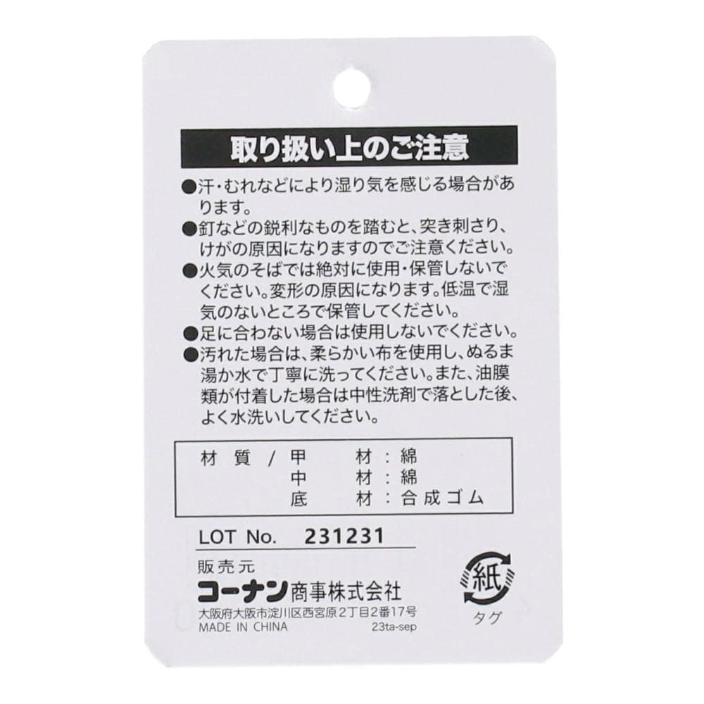 PROACT　ワーカーシューズ　迷彩　２５．０ｃｍ 25.0cm