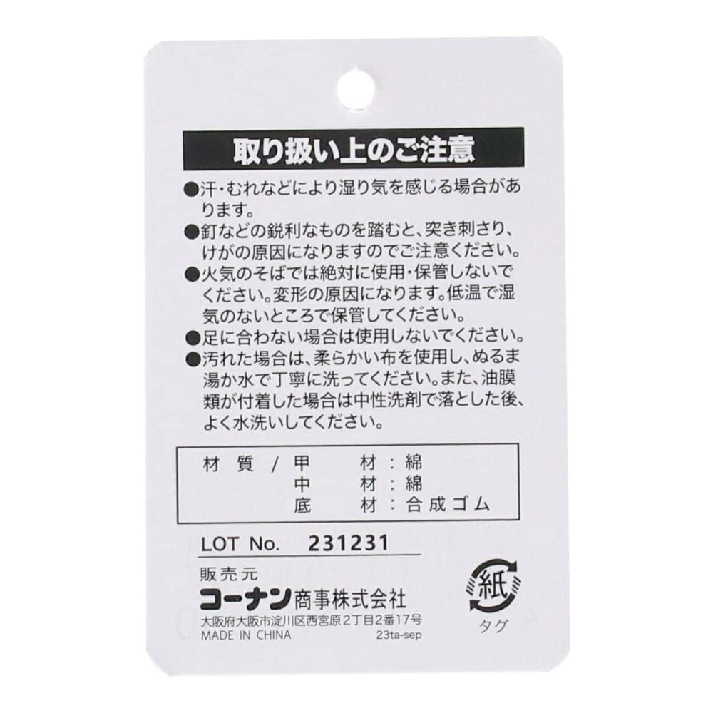 PROACT　ワーカーシューズ　迷彩　２６．０ｃｍ 26.0cm