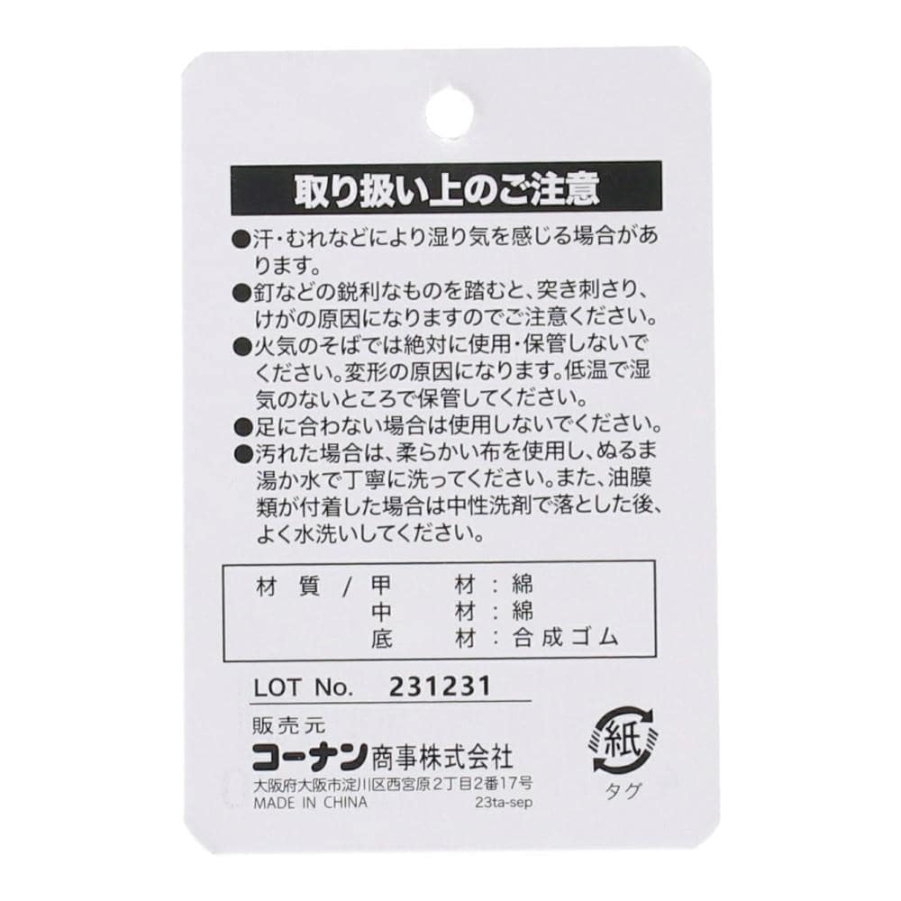 PROACT　ワーカーシューズ　迷彩　２６．５ｃｍ 26.5cm