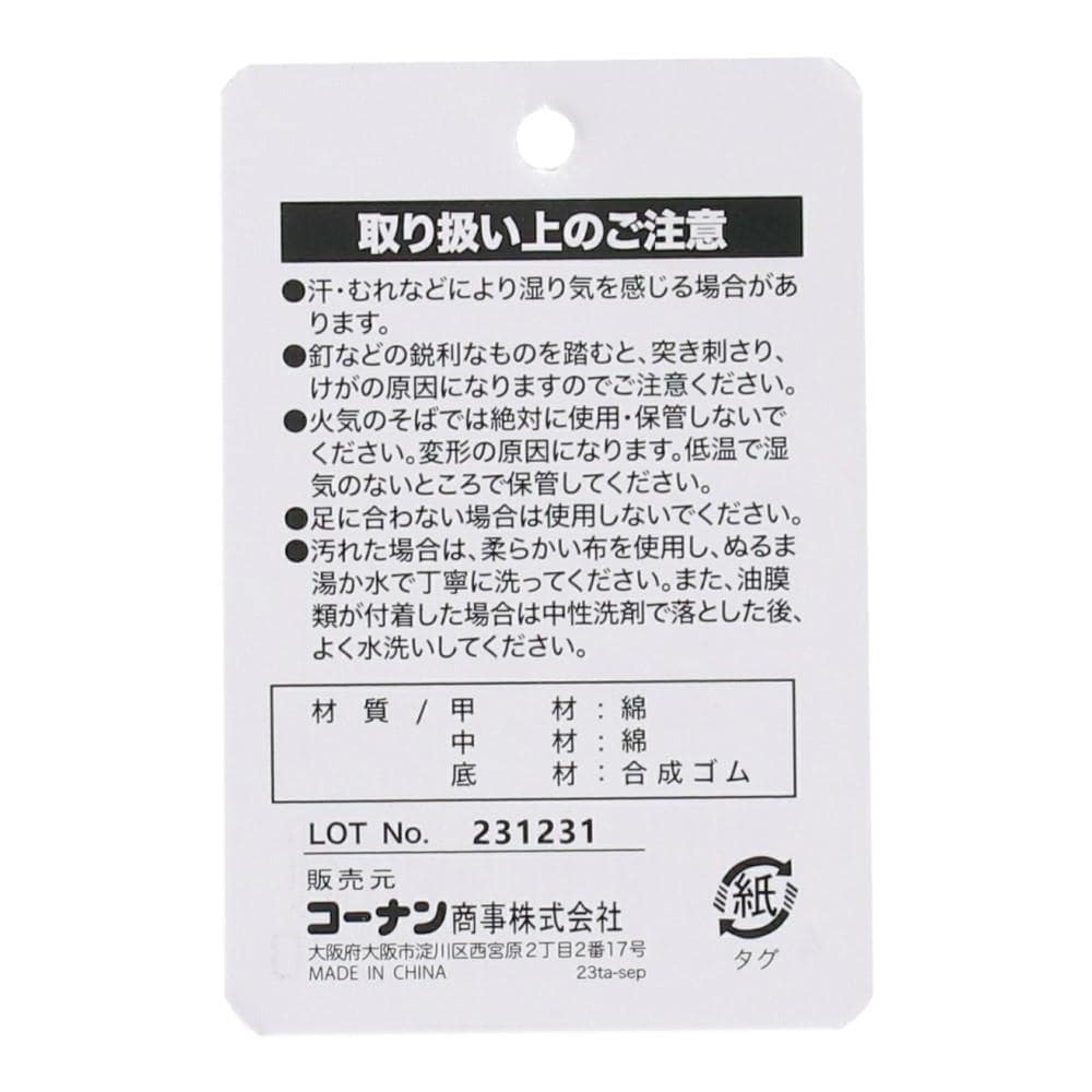 PROACT　ワーカーシューズ　迷彩　２７．０ｃｍ 27.0cm