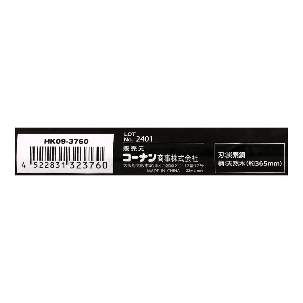 LIFELEX　片手バチヅル　ＨＫ０９－３７６０