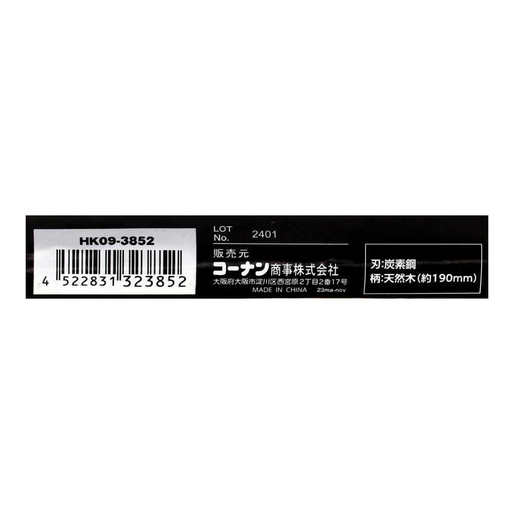 LIFELEX　全鋼草取鎌　ＨＫ０９－３８５２