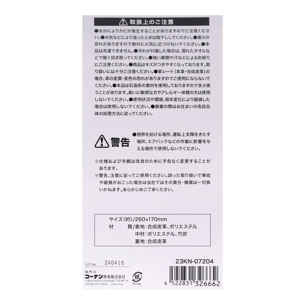 LIFELEX　消臭ネッククッション　２３ＫＮ－０７２０４ 消臭ネック
