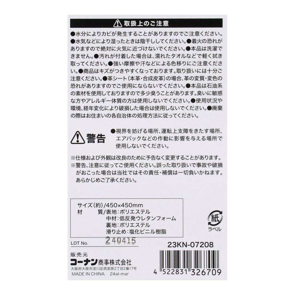 LIFELEX　低反発クッション　ネイビー／ブラック　２３ＫＮ－０７２０８ 低反発