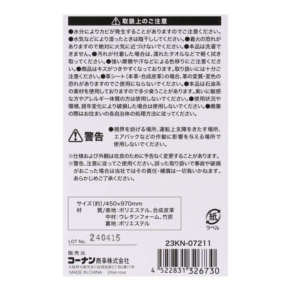 LIFELEX　消臭クッションＷ　２３ＫＮ－０７２１１ 消臭W