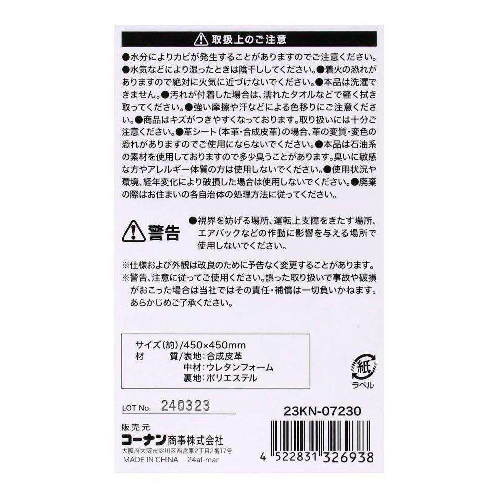LIFELEX　くすみカラークッション　２３ＫＮ－０７２３０　ＬＢＥ LBE