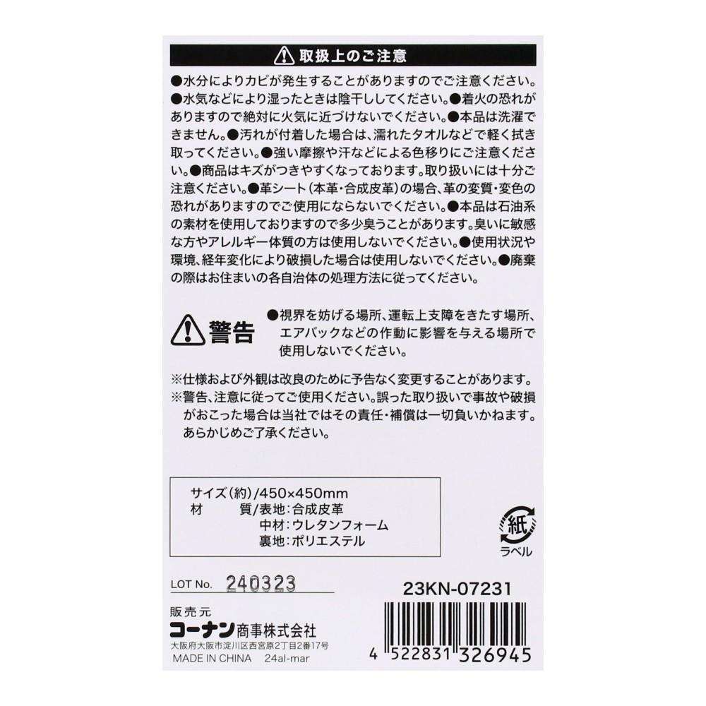 LIFELEX　くすみカラークッション　２３ＫＮ－０７２３１　ＬＧＲ LGR