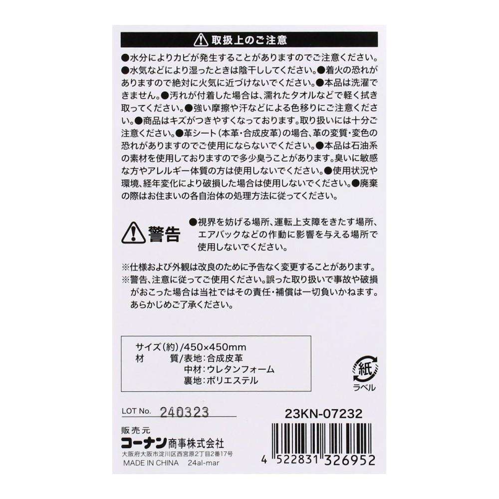 LIFELEX　くすみカラークッション　２３ＫＮ－０７２３２　ＬＢＬ LBL