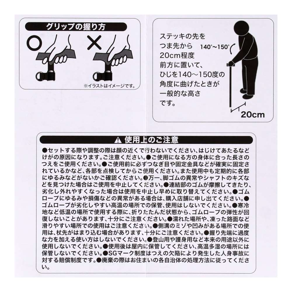 LIFELEX　伸縮杖１６ｍｍ　ピンク　ＫＯＫ１９－７４０９ 16mm　ピンク