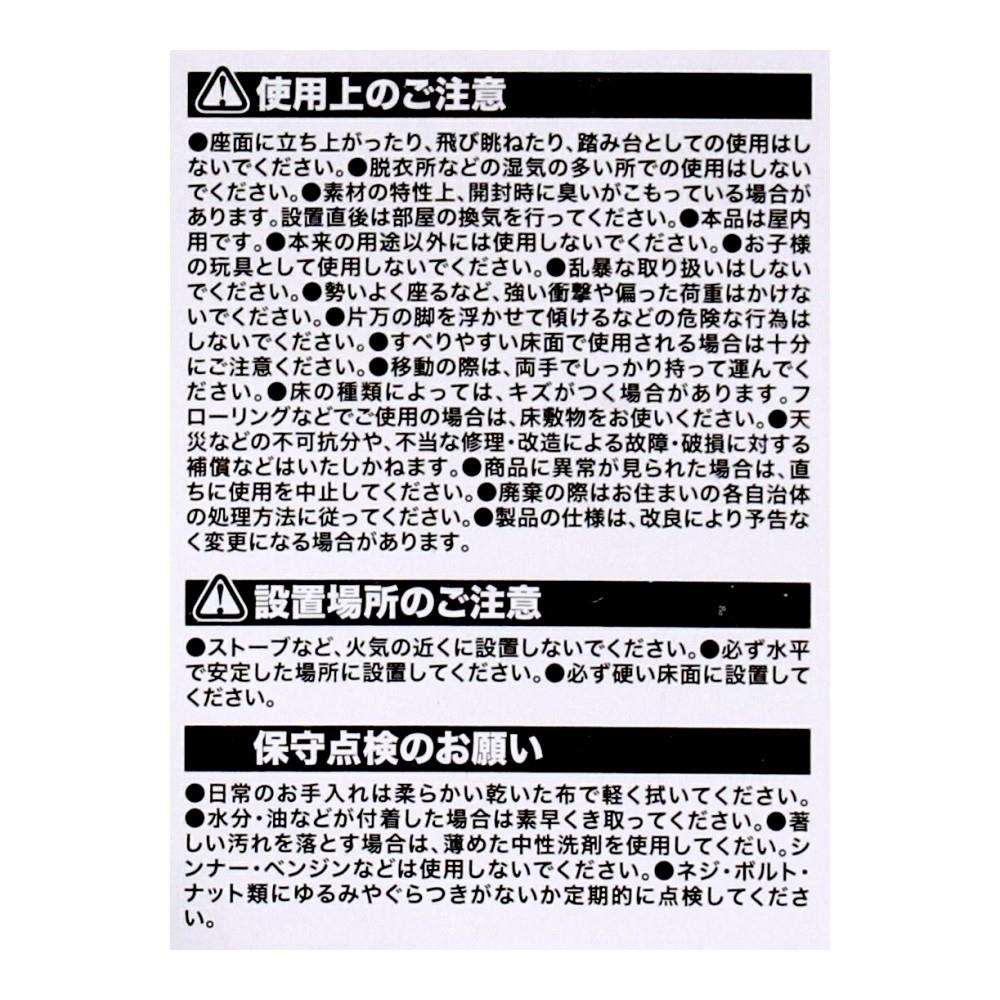 LIFELEX　ミニ楽々チェア　肘無　ＢＫ４０４０－ＳＨ３０