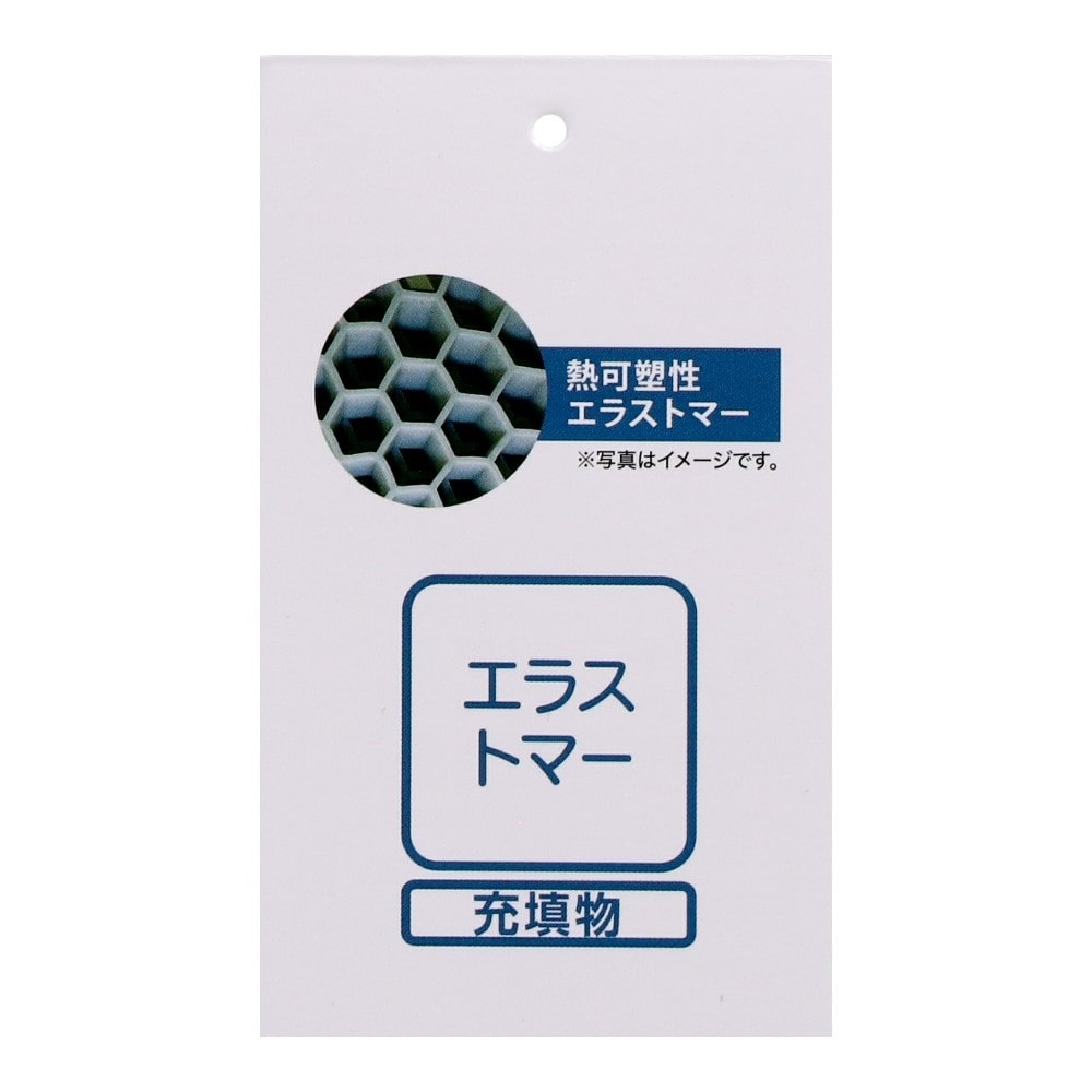 LIFELEX　浮かぶ感覚ジェル携帯メッシュクッション　ブラック　２５×３４×２．５