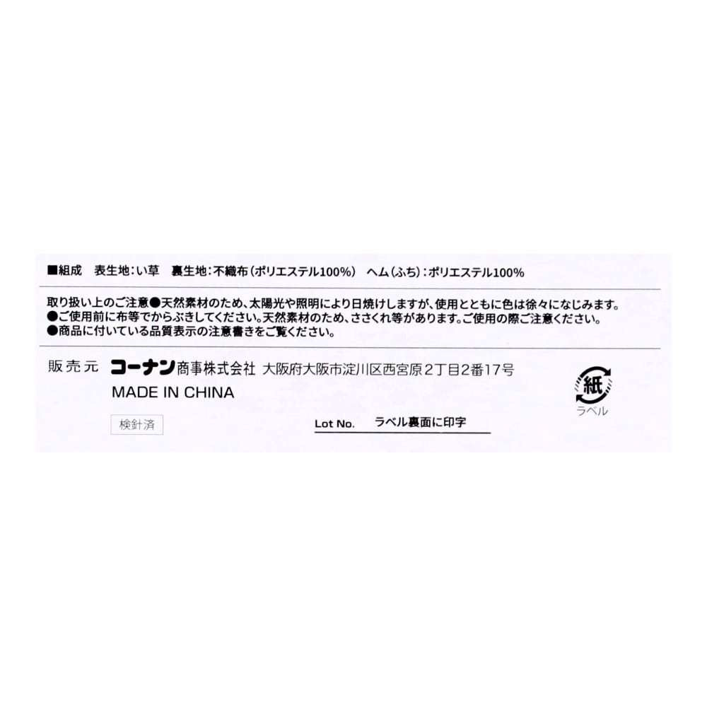 画像は180×180です