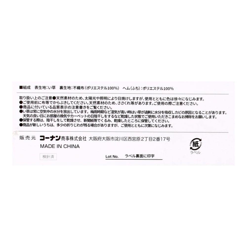 画像は3帖です