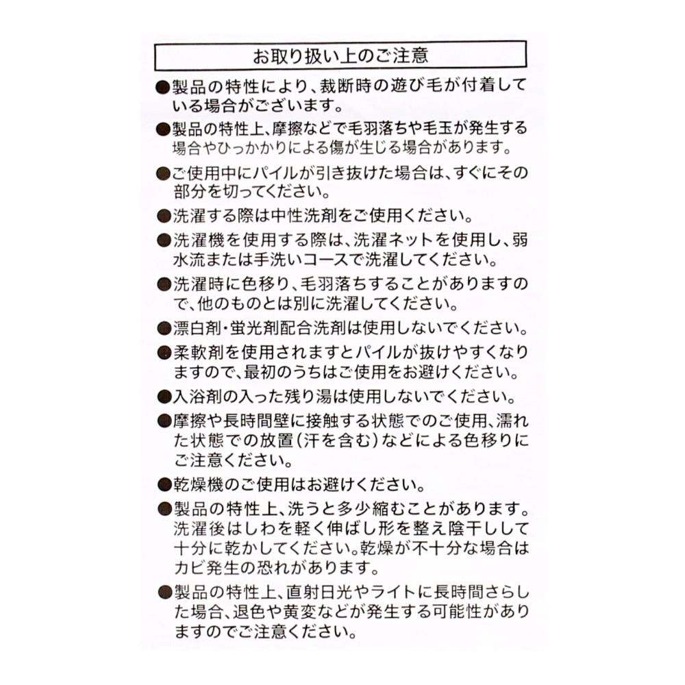LIFELEX　コットンパイル敷パッド　シングル　モカ 敷パッド　シングル　モカ