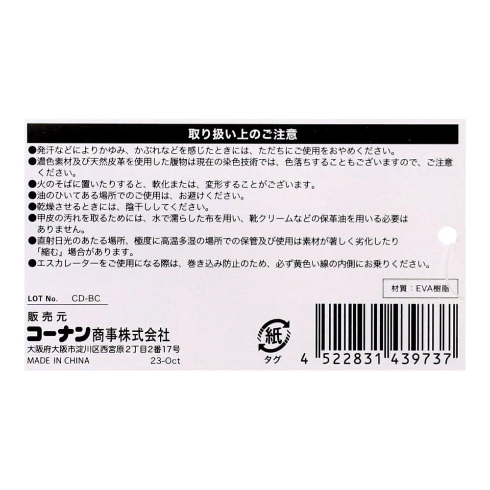 LIFELEX　スリッポンサンダル　ベージュ　Ｌ　２６．０－２６．５ｃｍ L