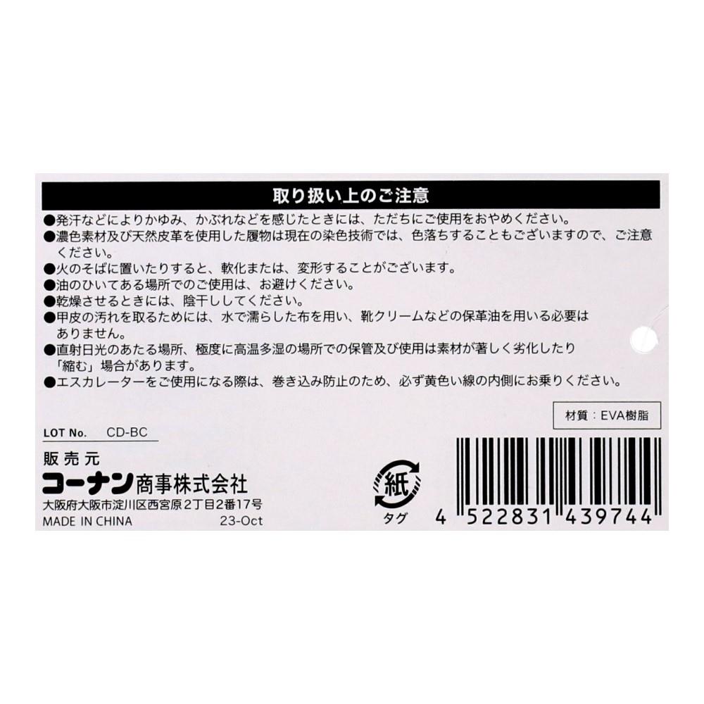 LIFELEX　スリッポンサンダル　ベージュ　ＬＬ　２７．０－２７．５ｃｍ LL