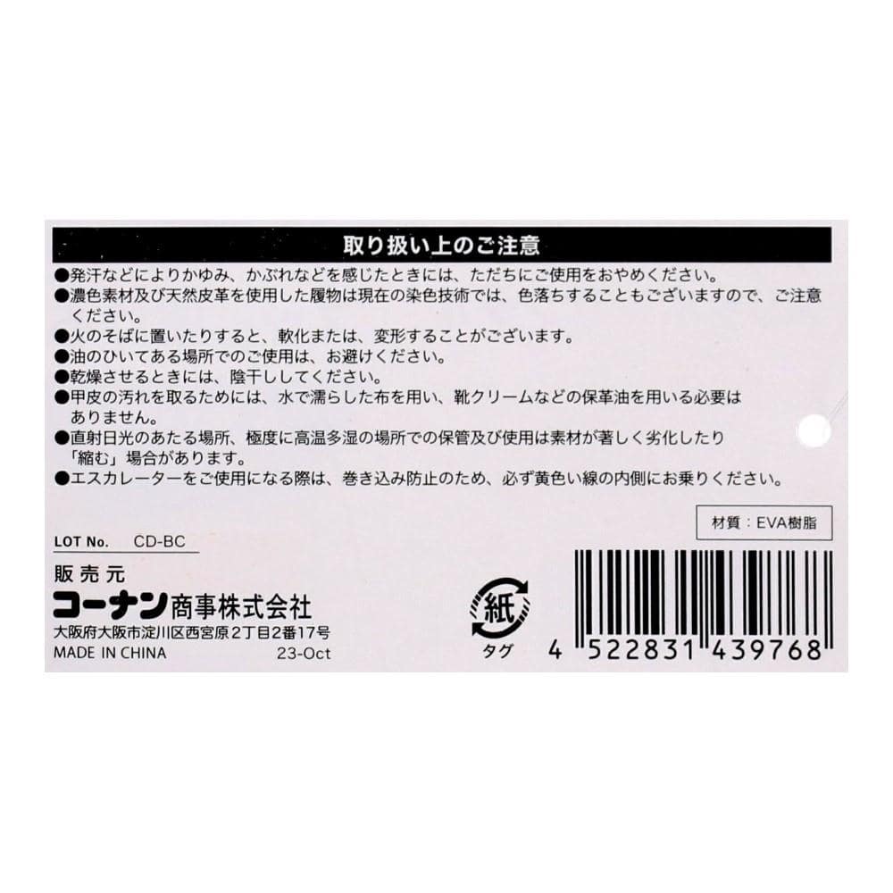 LIFELEX　スリッポンサンダル　ブラック　Ｓ　２４－２４．５ｃｍ S