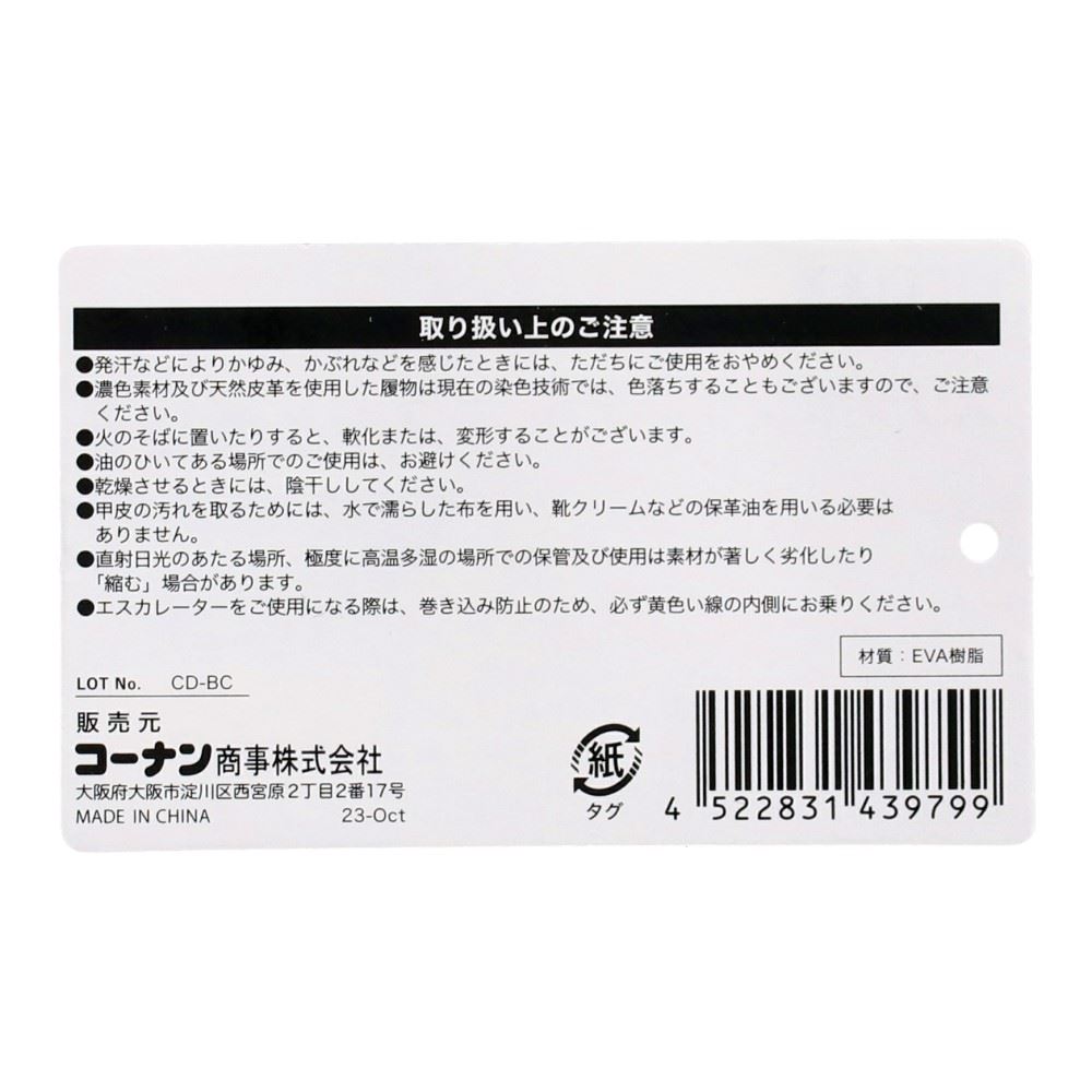 LIFELEX　スリッポンサンダル　ベージュ　ＳＳ　２３．０－２３．５ｃｍ SS