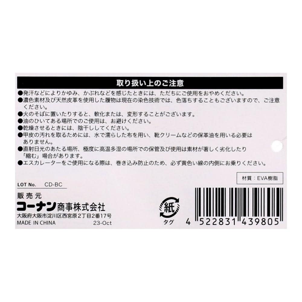 LIFELEX　スリッポンサンダル　ベージュ　Ｓ　２４．０－２４．５ｃｍ S