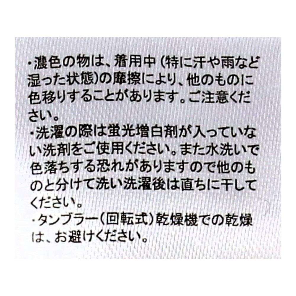 LIFELEX　ニットトランクス２Ｐ　ネイビー　Ｌ ネイビー　Ｌ