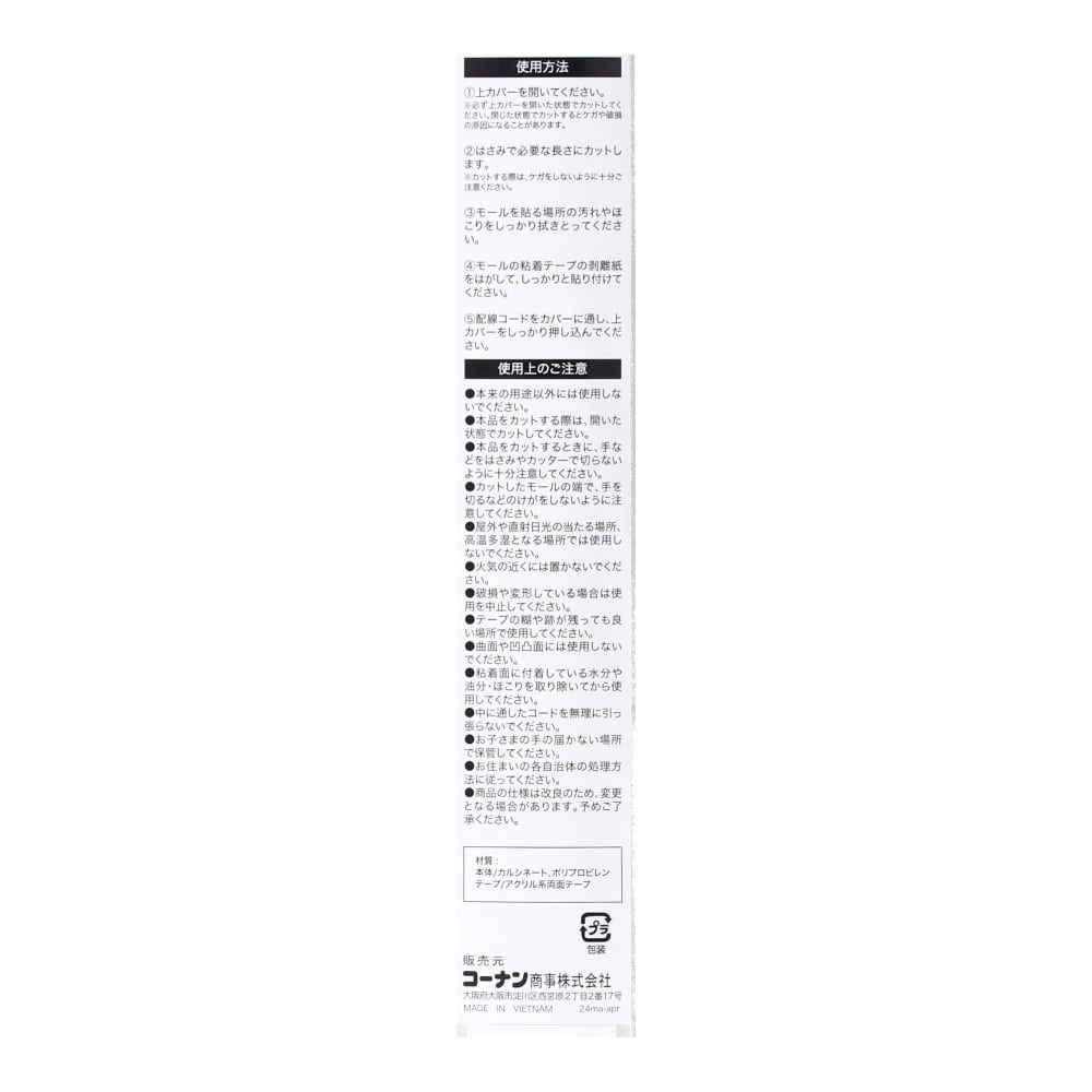 LIFELEX　カルキレールモール　１号　ブラウン　１ｍ ブラウン