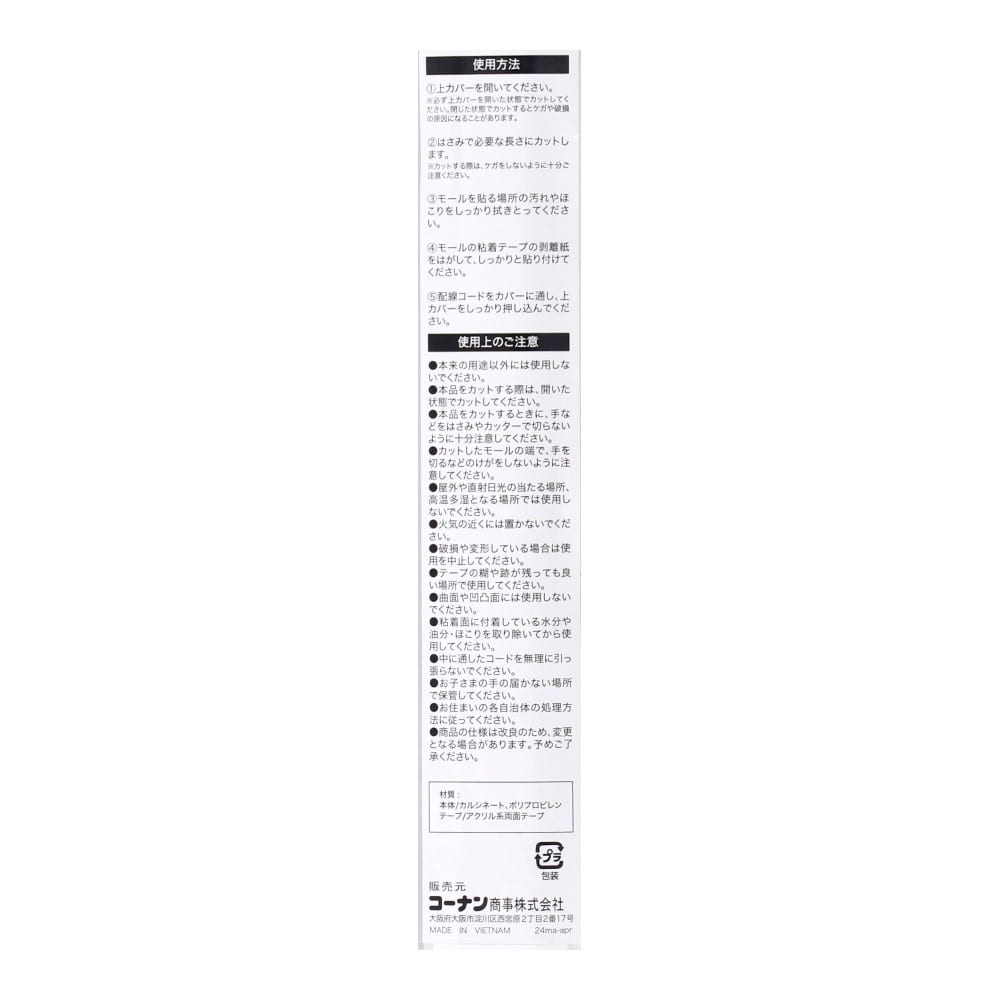 LIFELEX　カルキレールモール　ミニ　ブラウン　１ｍ ブラウン