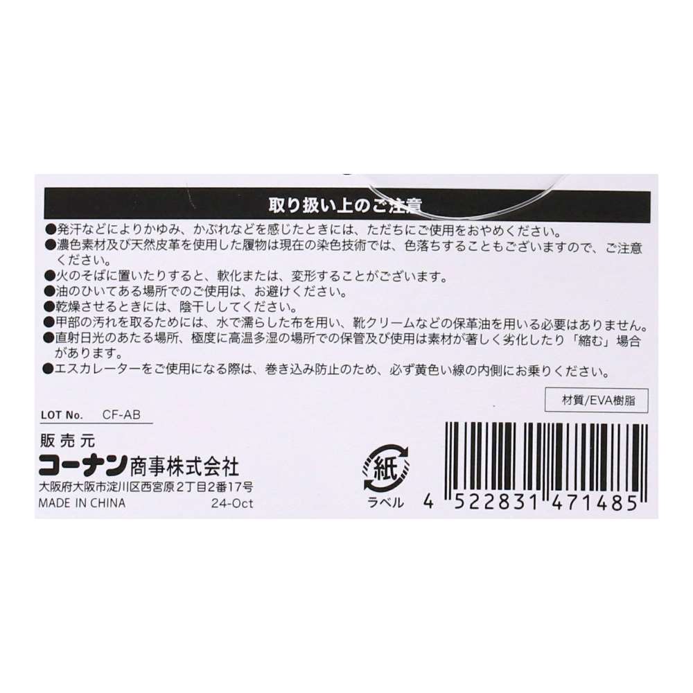 LIFELEX　水抜きサンダル　カーキ　Ｍ　２３－２５ｃｍ カーキ M