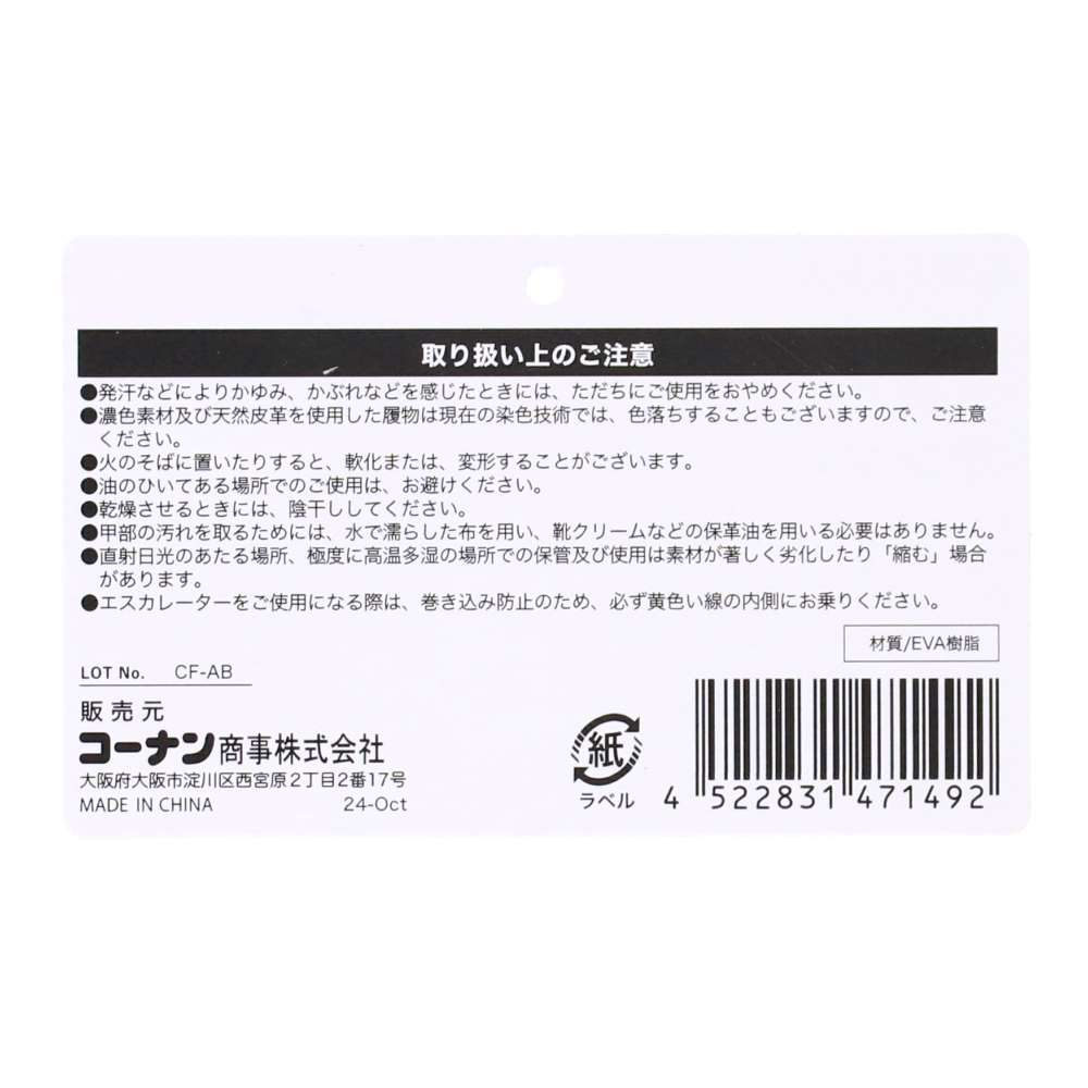 LIFELEX　水抜きサンダル　カーキ　Ｌ　２５－２７ｃｍ カーキ L