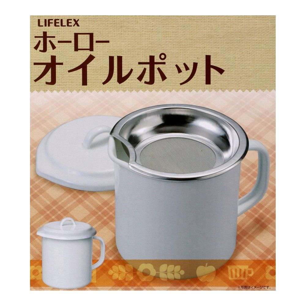 【パッケージ不備・アウトレット品】ホーローオイルポット KHM05-7845