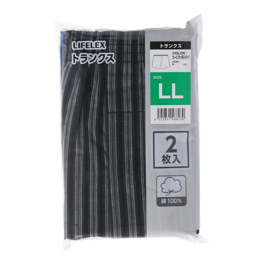 LIFELEX　トランクス　２Ｐ　ブルー・ブラックストライプＬＬ ブルー・ブラックストライプＬＬ